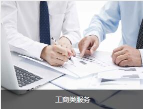 阿勒泰拓迈上线智能财务系统